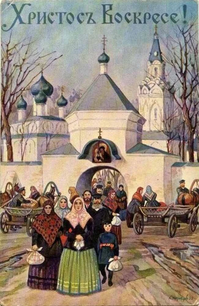 Христос воскрес, православные!