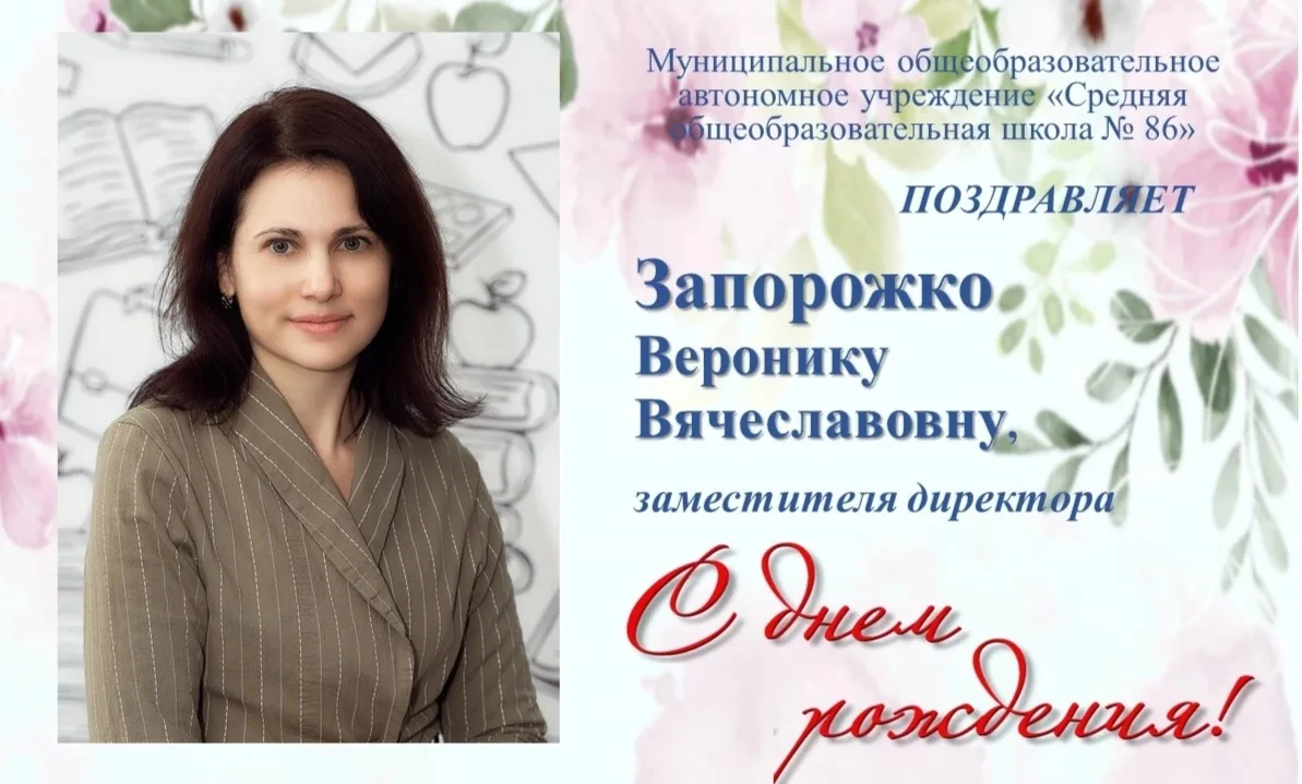ПОЗДРАВЛЯЕМ!!! 
Наши извинения за опоздание с поздравлением в канале и самые искренние поздравления 