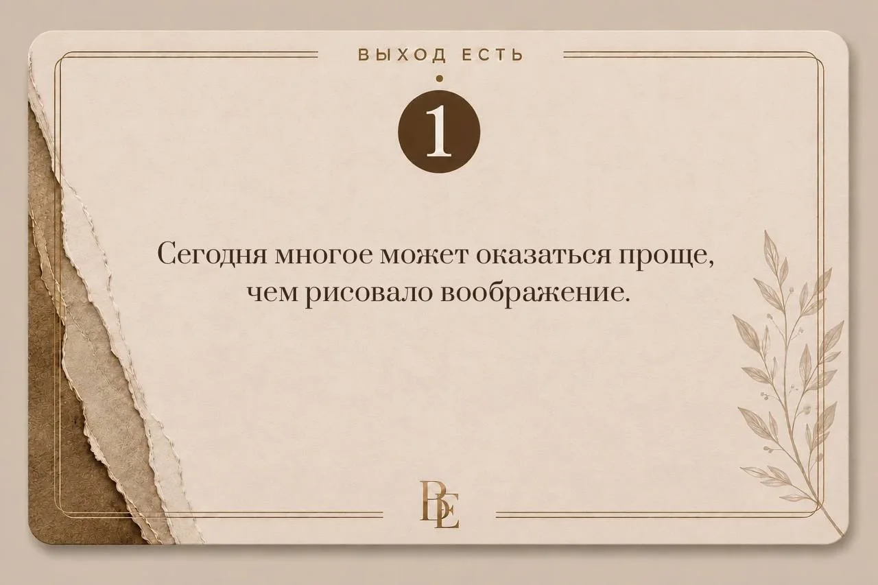 Ответ🫰🏻