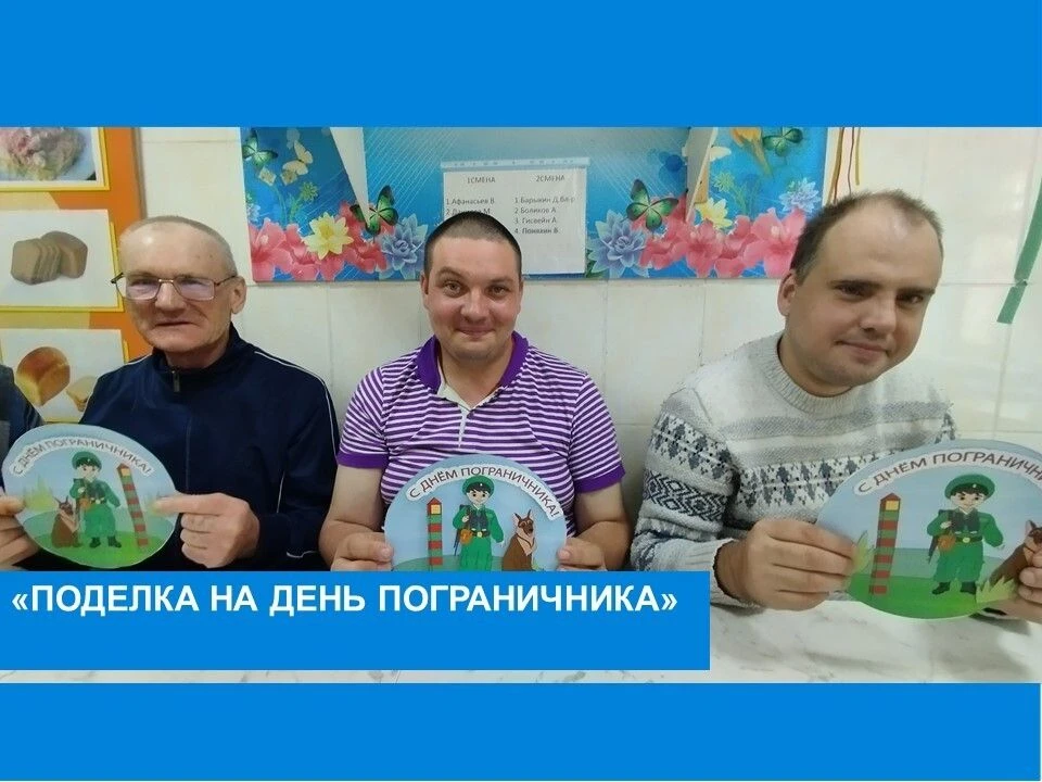 Мастер – класс «Подарок на День пограничника»