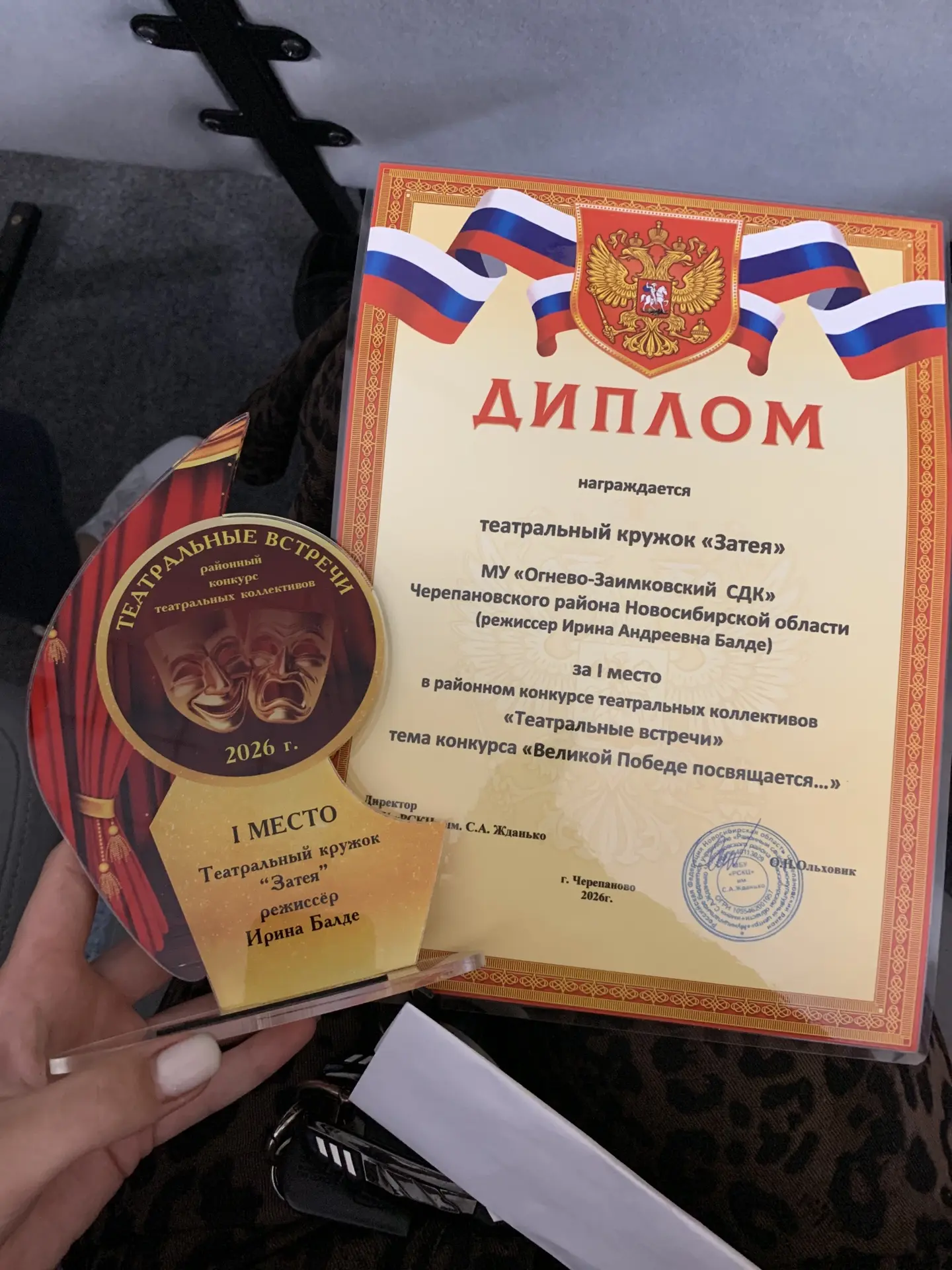 🎭 Триумф на «Театральных встречах»!

5 апреля на сцене Искровского СДК состоялся районный конкурс «