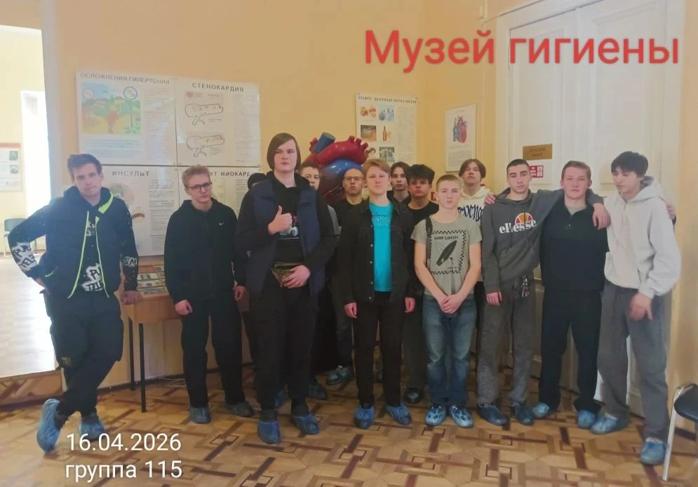 Чистота – залог здоровья! 🧼🧴