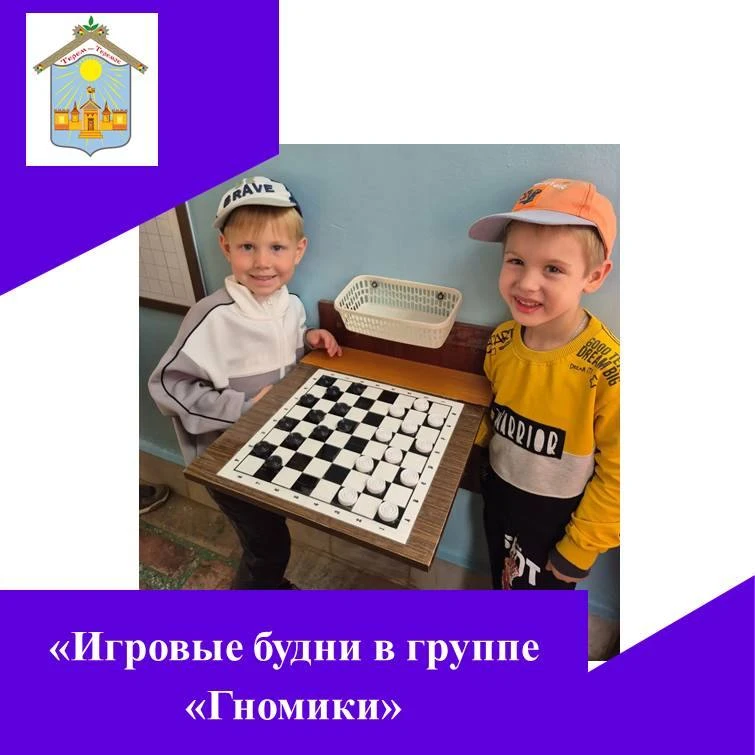 🎉В пространстве коридора детского сада «Терем-теремок» стало ещё интереснее!