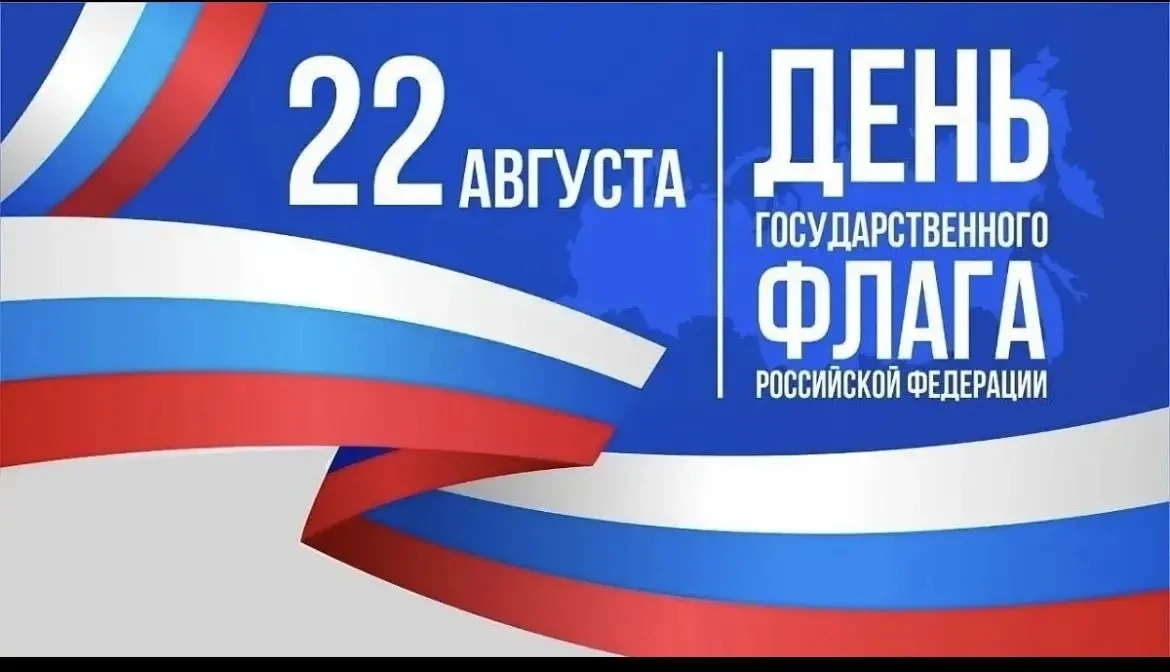 Уважаемые коллеги, дорогие ученики и жители села Первомайское!