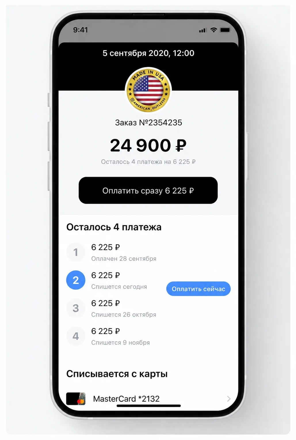 Любой товар у нас можно оформить долями