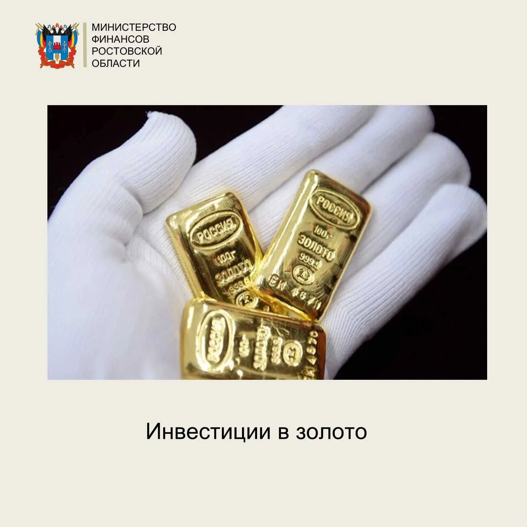 Долгосрочно золото по-прежнему остается интересным для инвесторов инструментом. В ближайшие нескольк