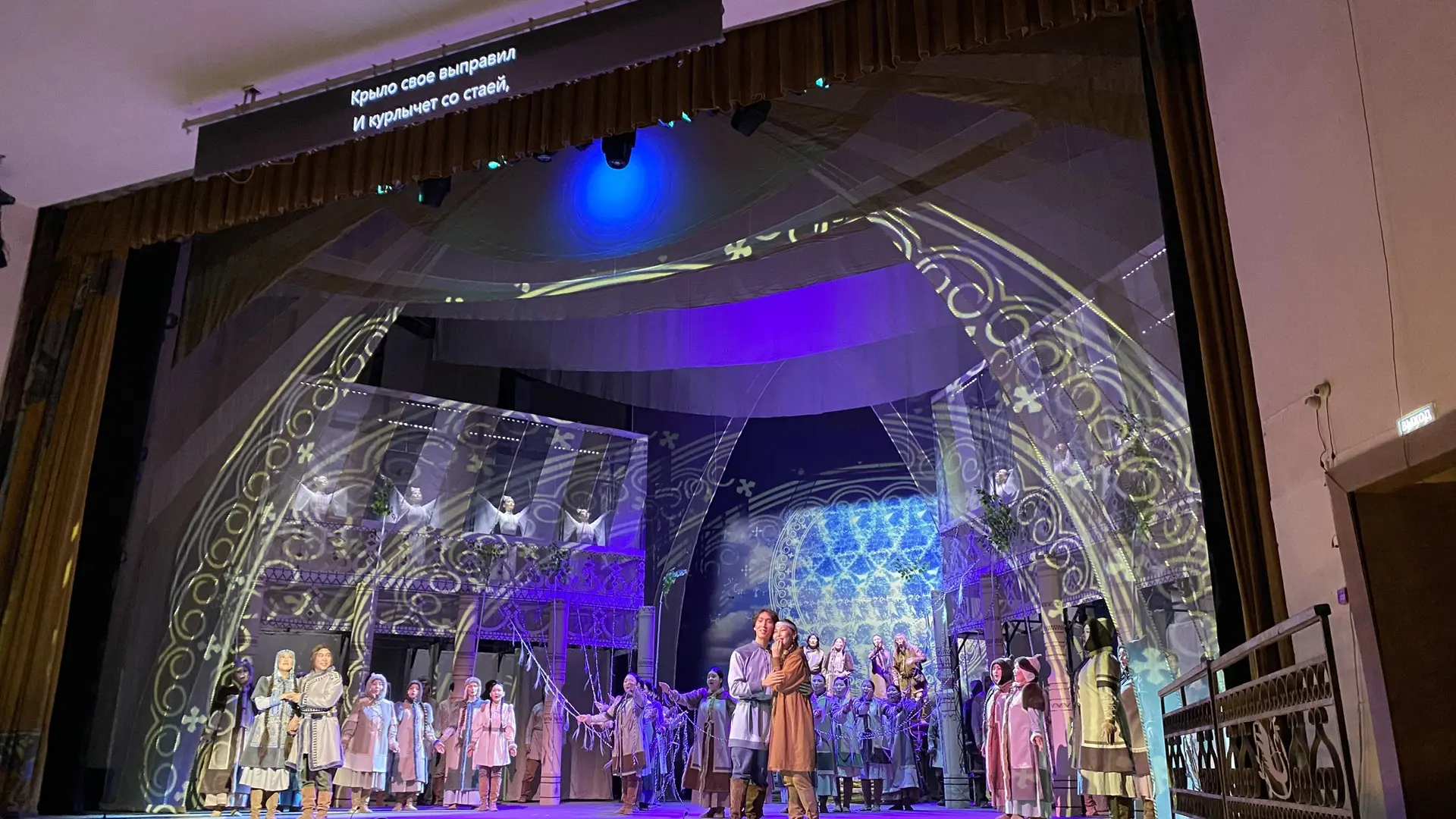 🎭Театр оперы и балета открыл сезон под звуки "Лоокута и Ньургуһун"