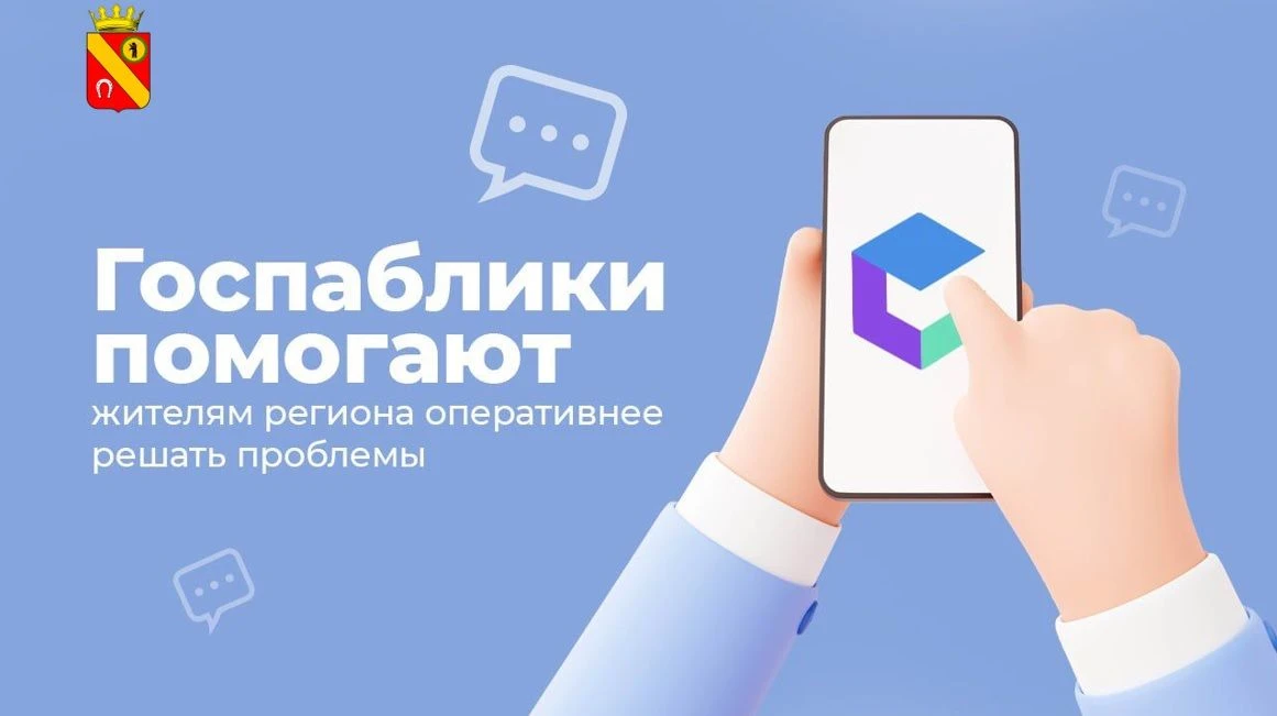 Уважаемые жители Большесельского округа!