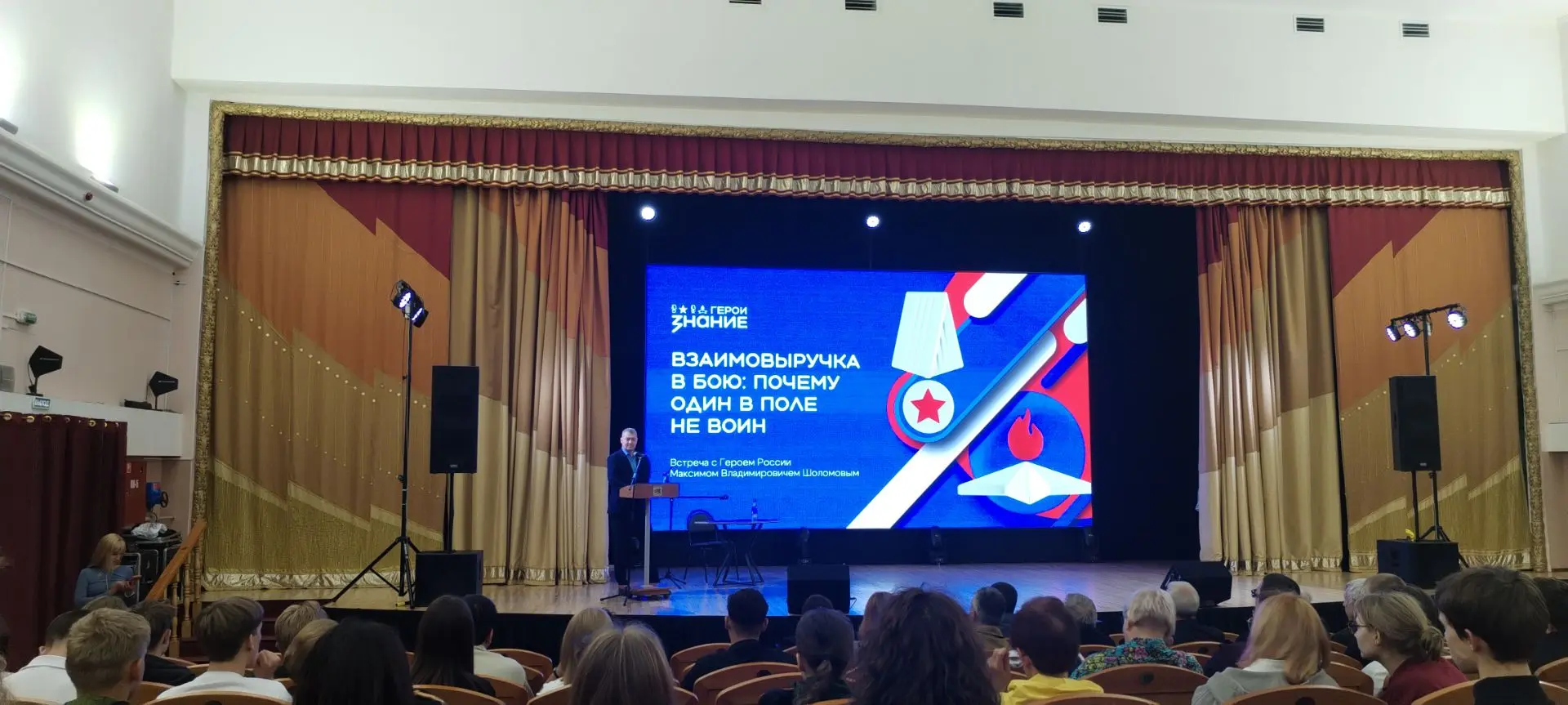 🗓️ 3 сентября в нашей стране отмечаются две значимые даты: День солидарности в борьбе ...