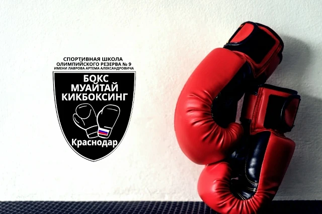🥊 В Сочи пройдет Всероссийское соревнование по боксу среди юниоров 17-18 лет.
