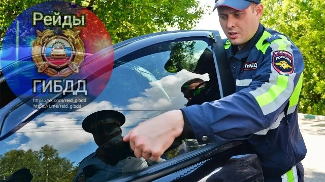 Изображение 1 к публикации «Рейды ГИБДД»