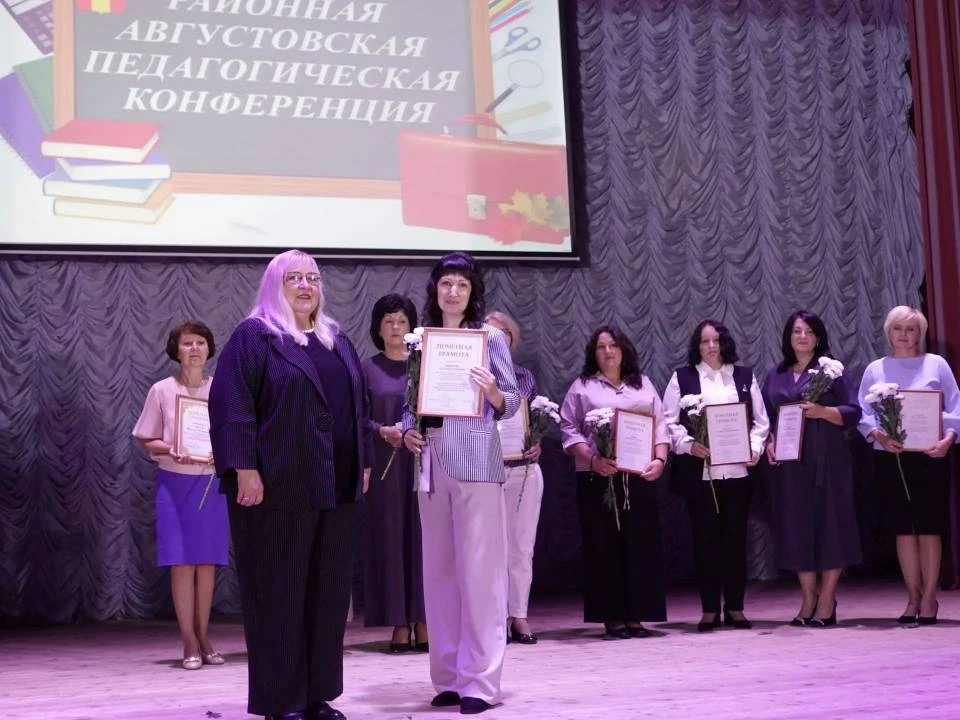 📆27 августа в районном Доме культуры города Никольска состоялась районная августовская...