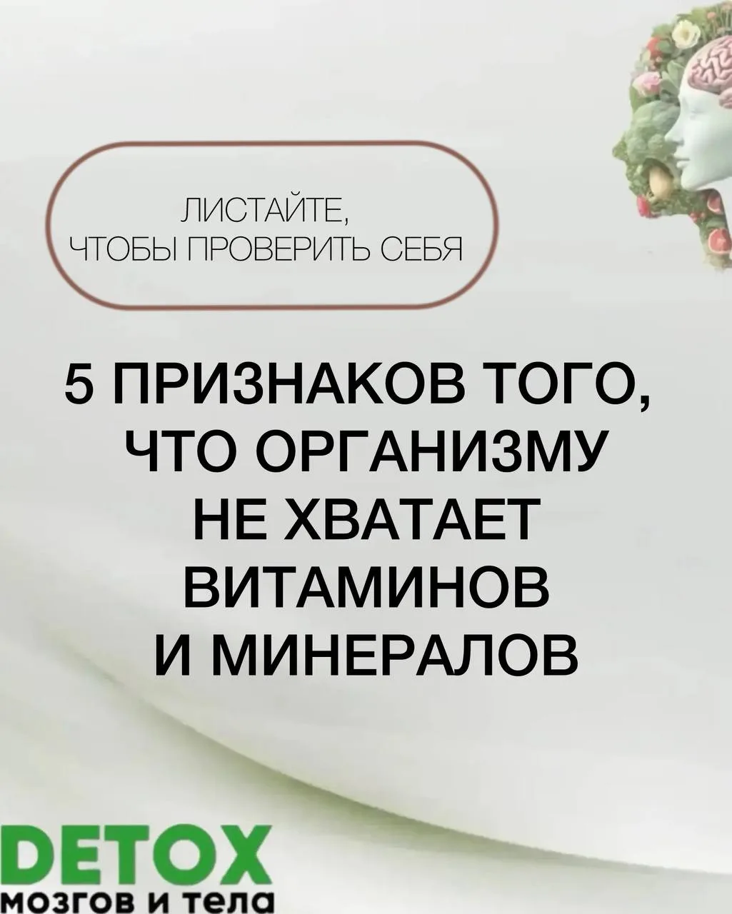 Иногда кажется, что усталость или выпадение волос - это случайность, но может быть это сигнал вашего