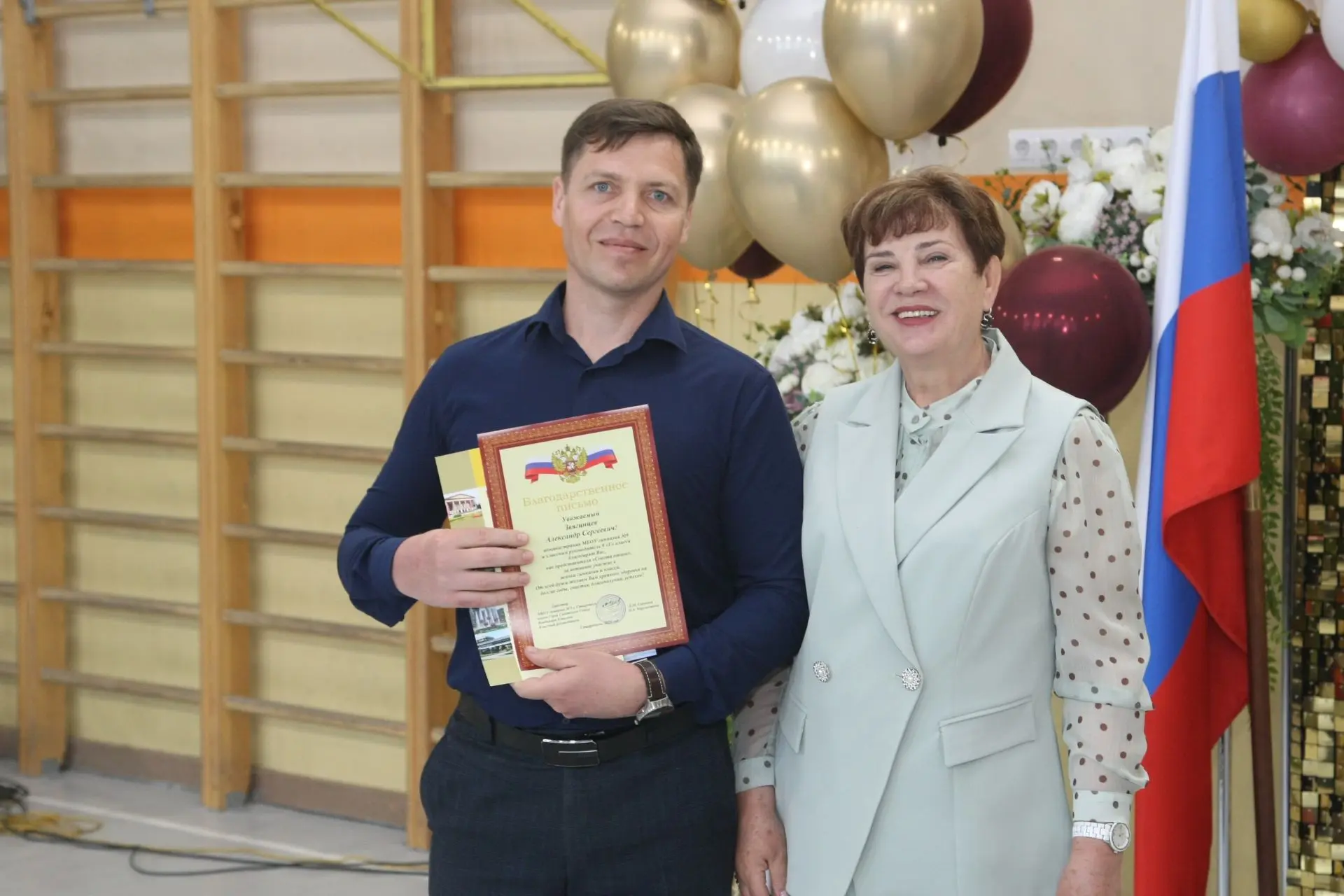 🎓 Праздник Последнего звонка для выпускников 9 классов!  Сегодня в нашей гимназии состоялось торжест