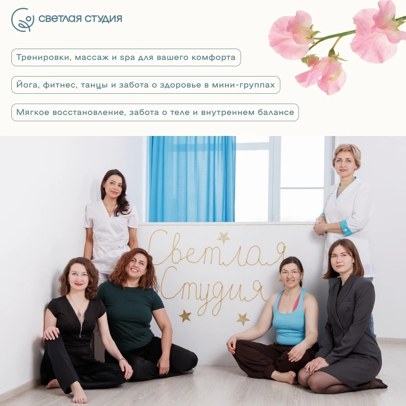 Всем привет!