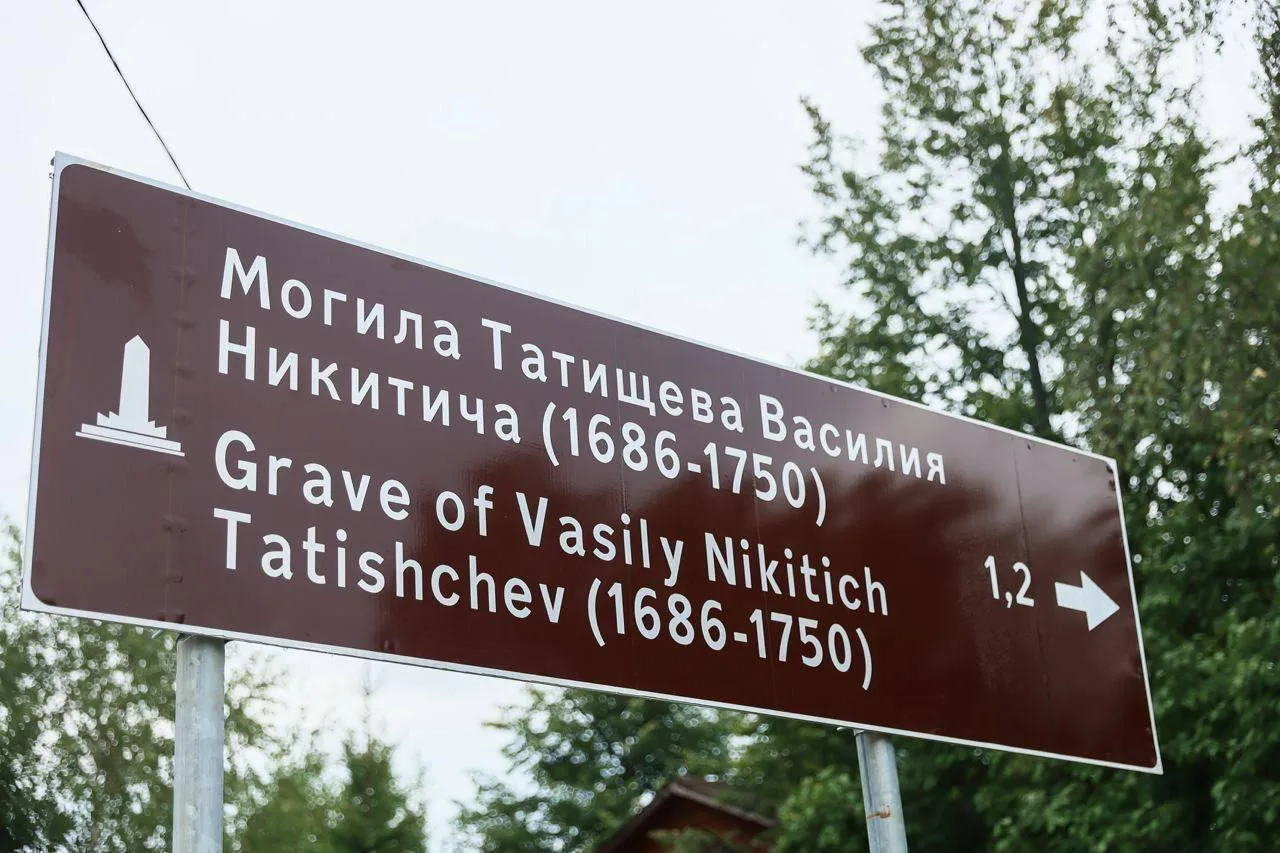 26 июля 1750 года не стало выдающегося государственного деятеля, сподвижника Петра I, историка Васил