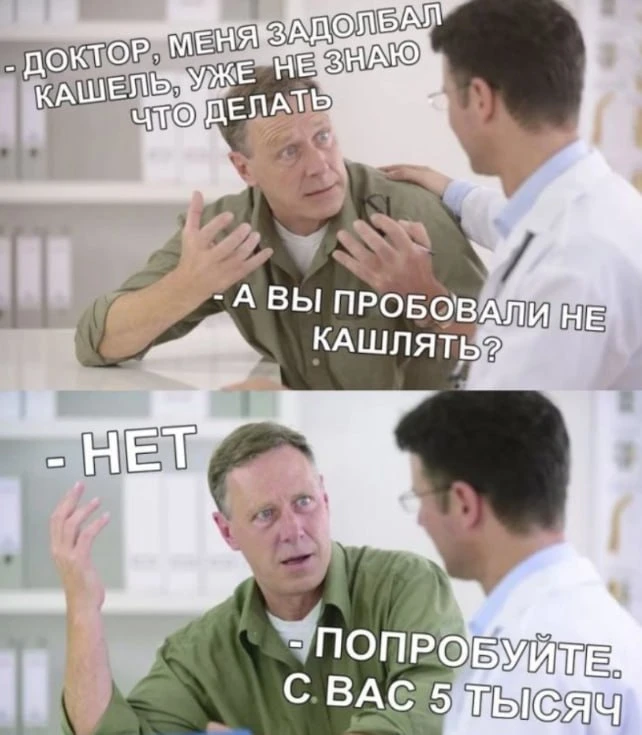 Частная калининградская клиника "РЖД-Медицина" предложила мировое соглашение женщине с четвёртой ста
