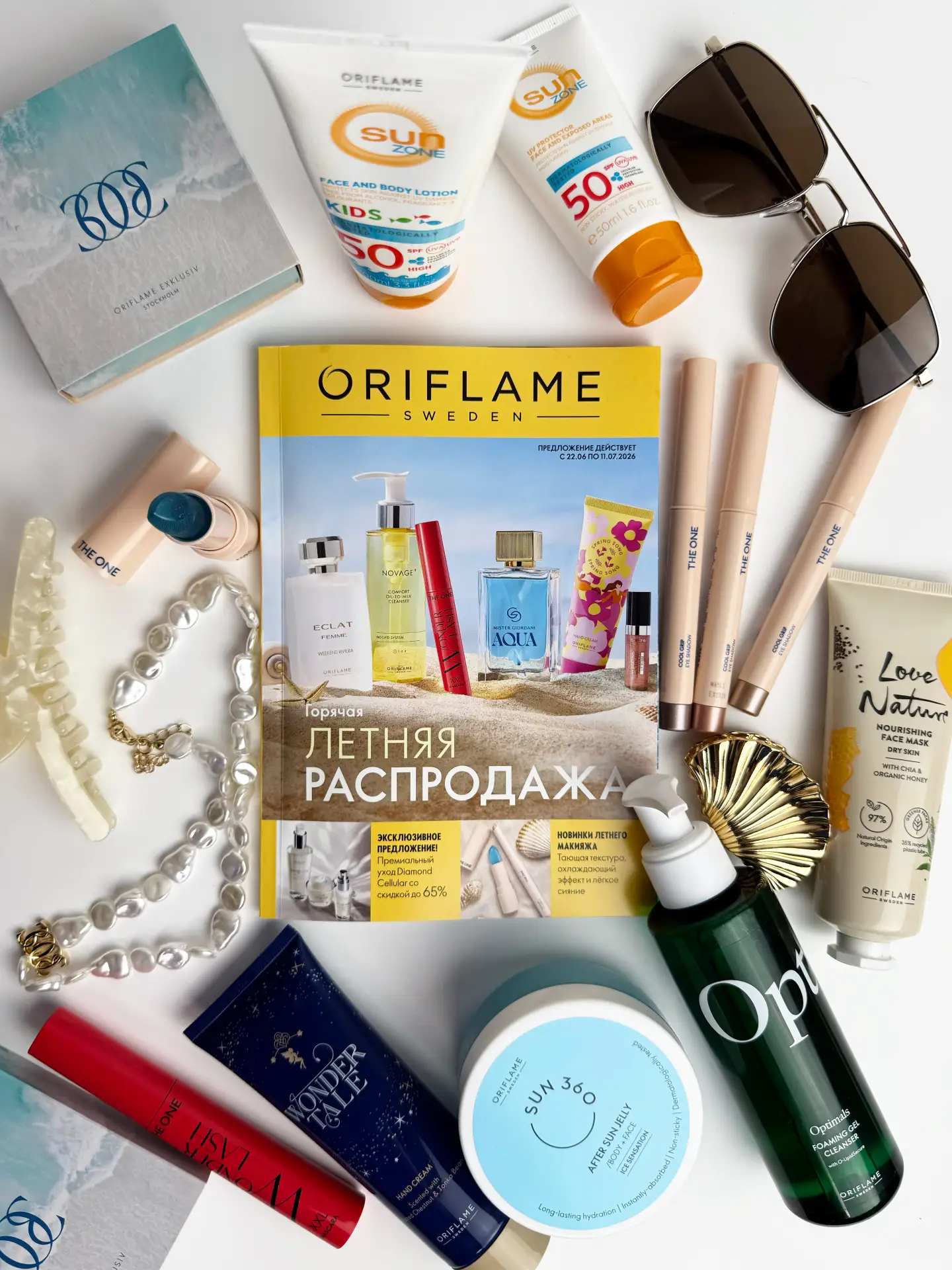 ⚡Скоро⚡

⭐ Новый каталог Oriflame⭐ ваш гид по трендам сезона!

В нём мы собрали новинки, которые вдо