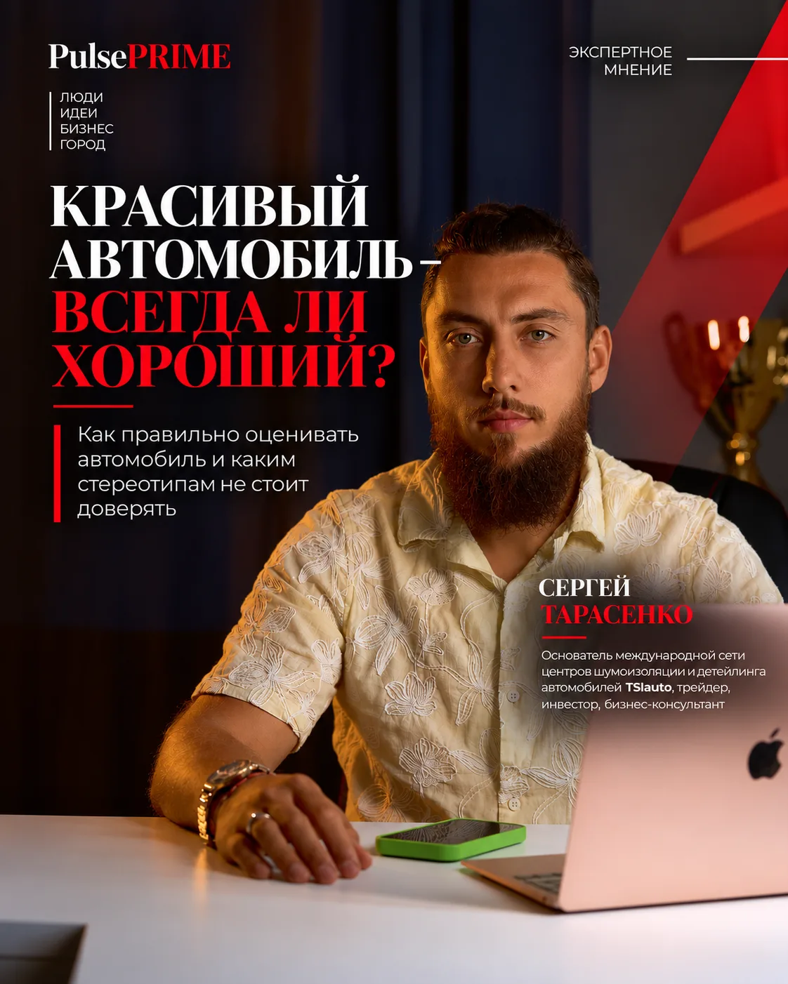 Об автомобиле часто судят по привычным признакам: сколько было владельцев, какая стоит ...