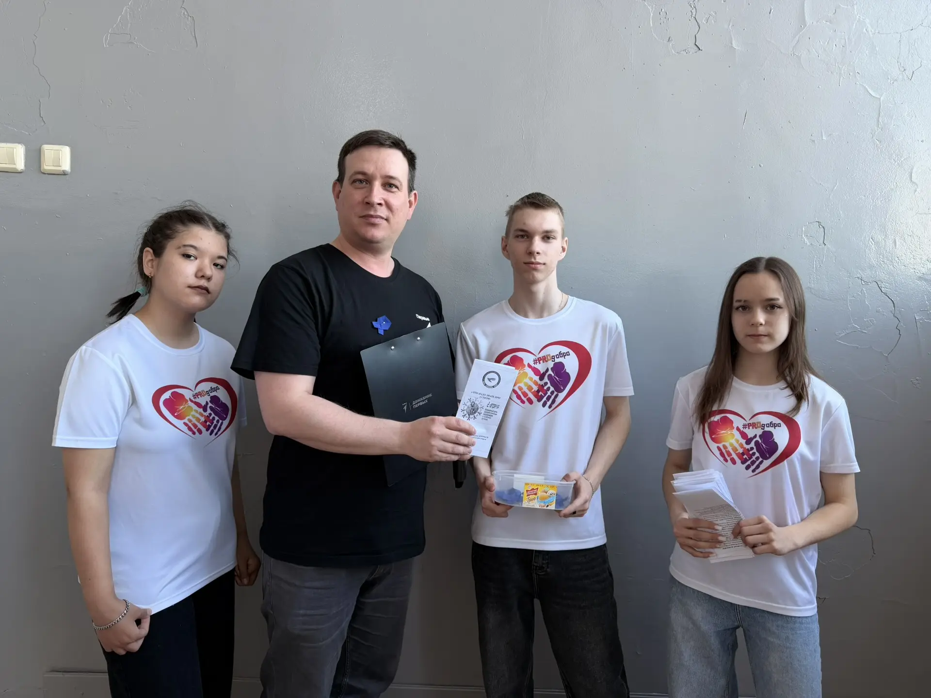 💙🫂 2 апреля мир зажигает синим в знак внимания к людям с расстройствами аутистического спектра (РАС)