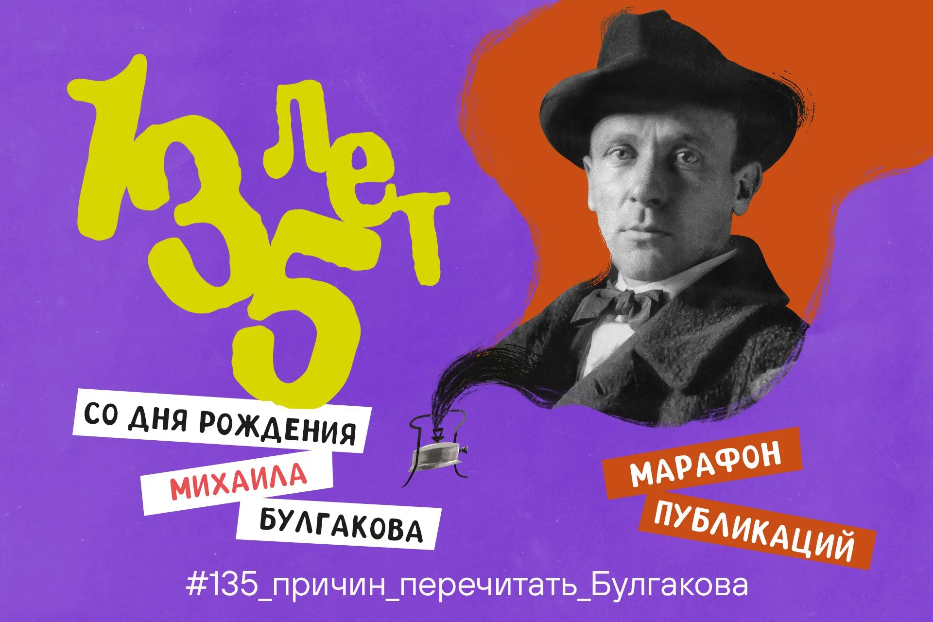 📚 Михаил Афанасьевич Булгаков – имя, которое вызывает трепет и восхищение. Его произве...