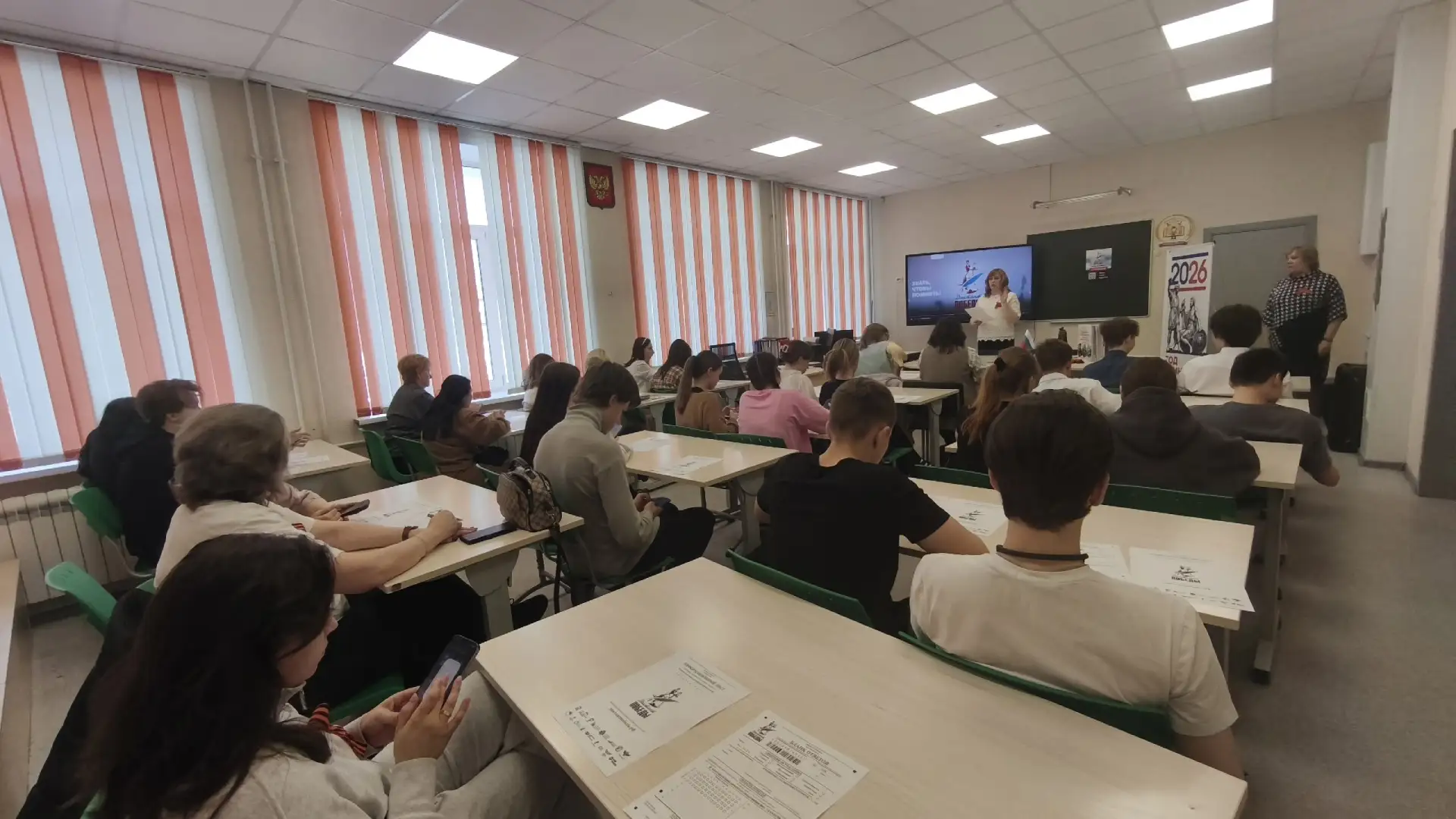 Диктант Победы-2026.  ️24 апреля состоялась международная акция «Диктант Победы». Это ежегодное тест