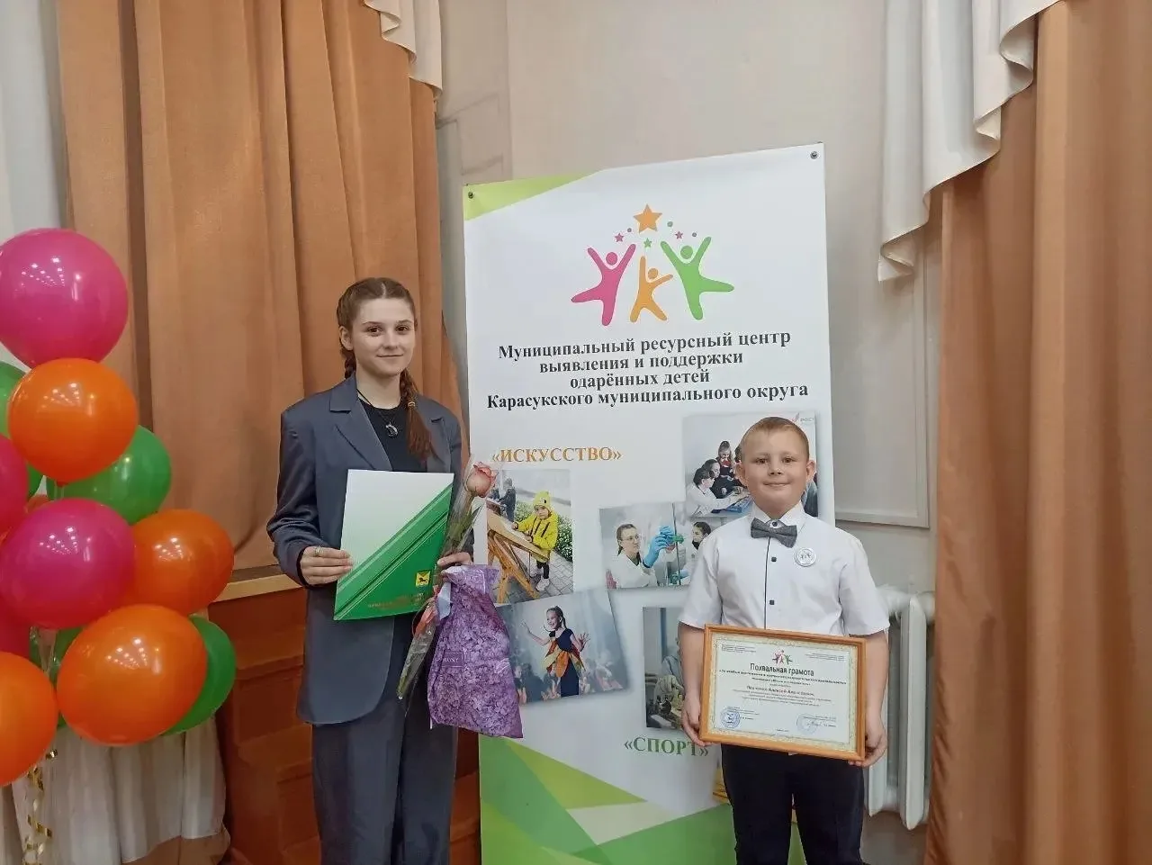 🌟 Гордость МБОУ Морозовской СОШ! 🌟