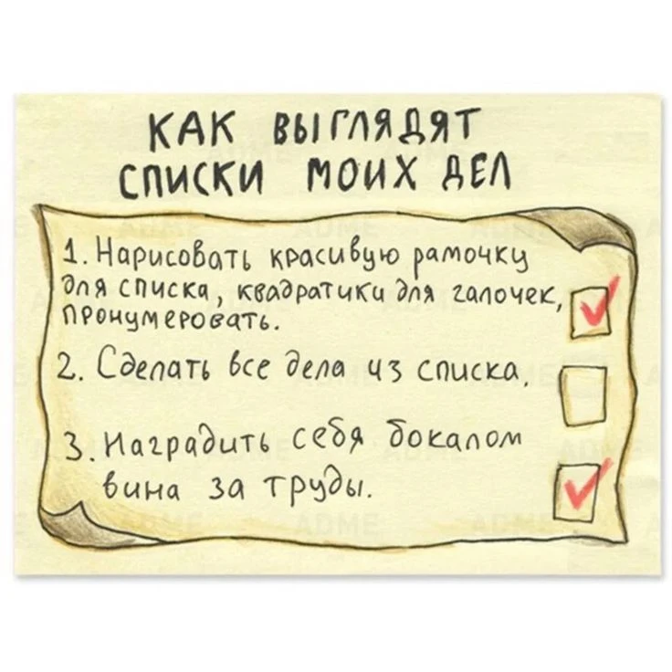 24 цели за полгода. Или как я пыталась всё успеть