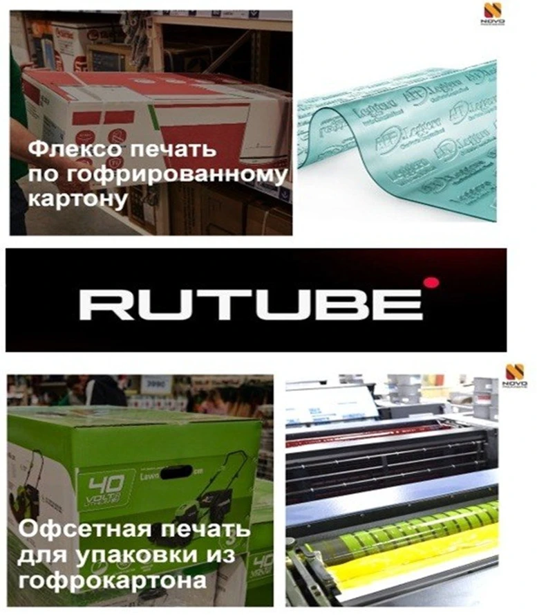🎯 В нашей видеоподборке на RUTUBE доступны записи двух вебинаров, которые прошли 9 и 2...