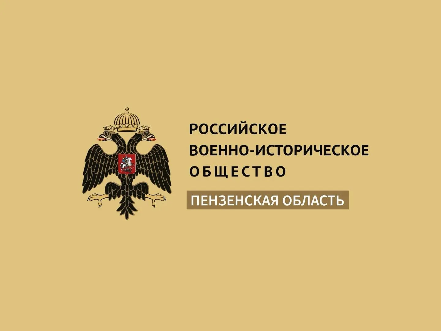 Студенты Пензенского художественного училища им. К. А. Савицкого создали информационный...