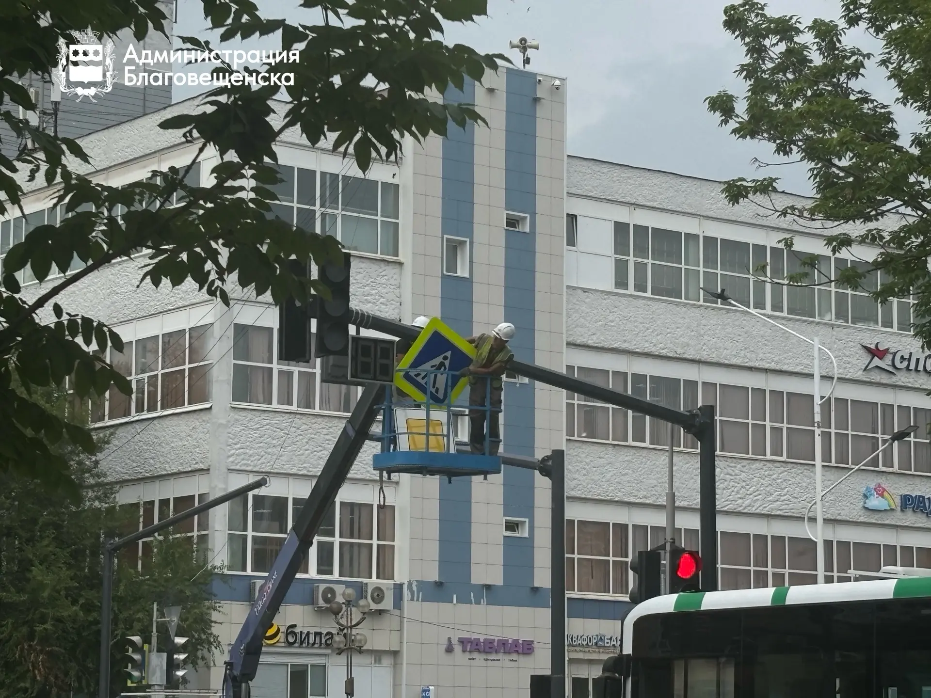 🚦На городских перекрёстках появляются современные консольные светофоры

В Благовещенске устанавлива