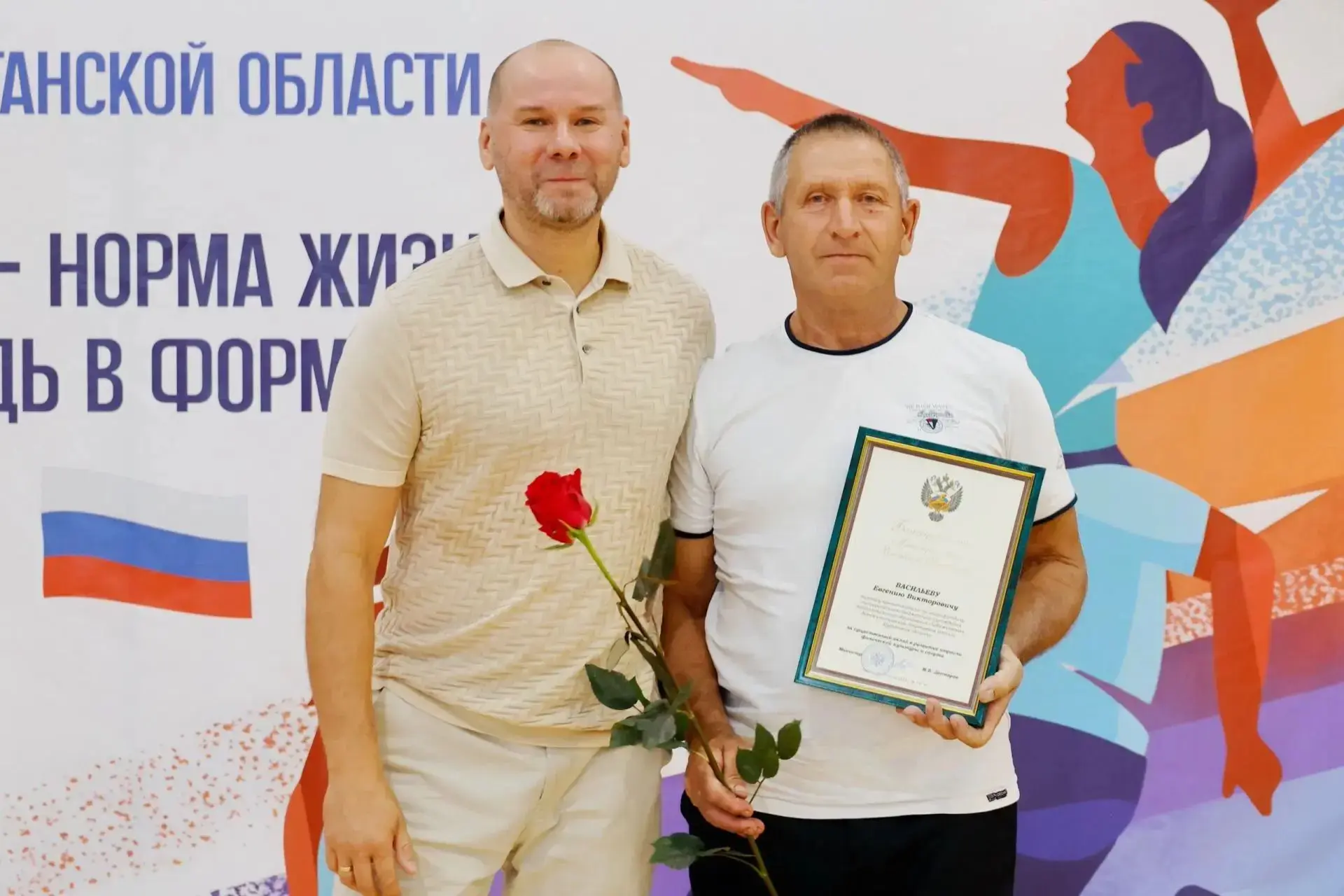 7 августа 2026 года, в спортивном комплексе имени В.Ф. Горбенко города Кургана состояло...