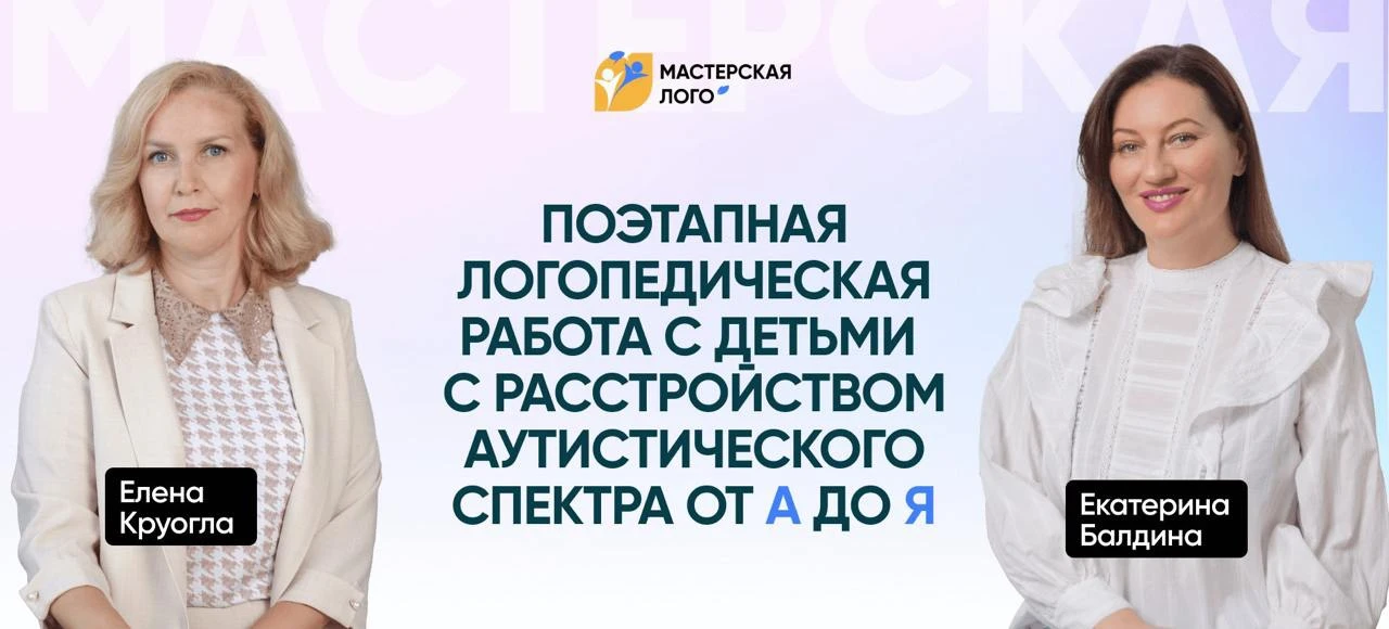 Освойте систему pаботы с РАС. Даём алгоритмы для pаботы «Под ключ»