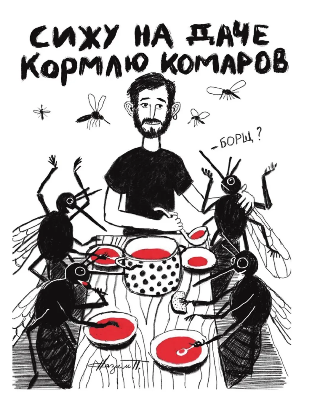 😂 #юмор 

Дачные идеи | Подписаться