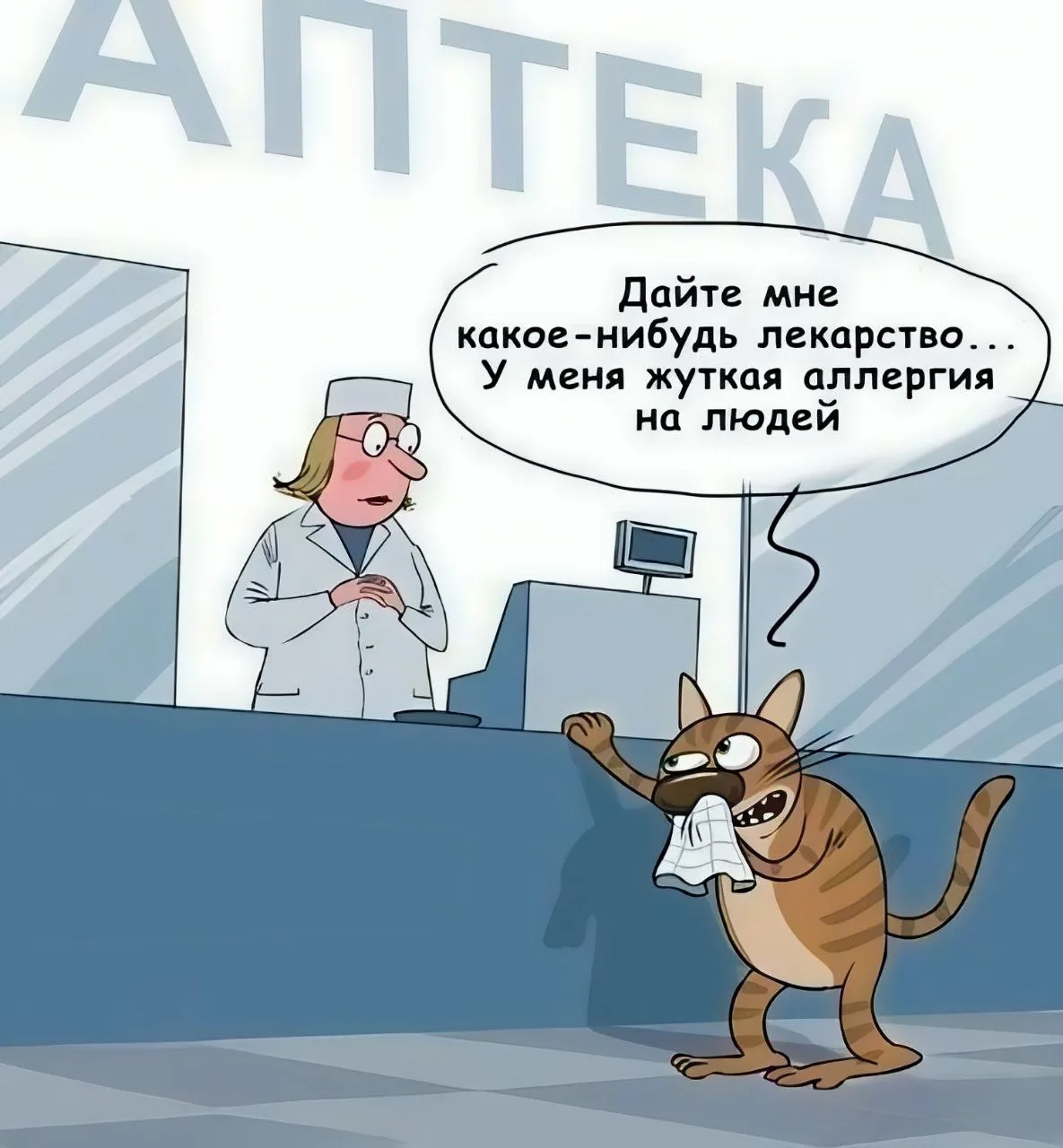 Параллельная Вселенная