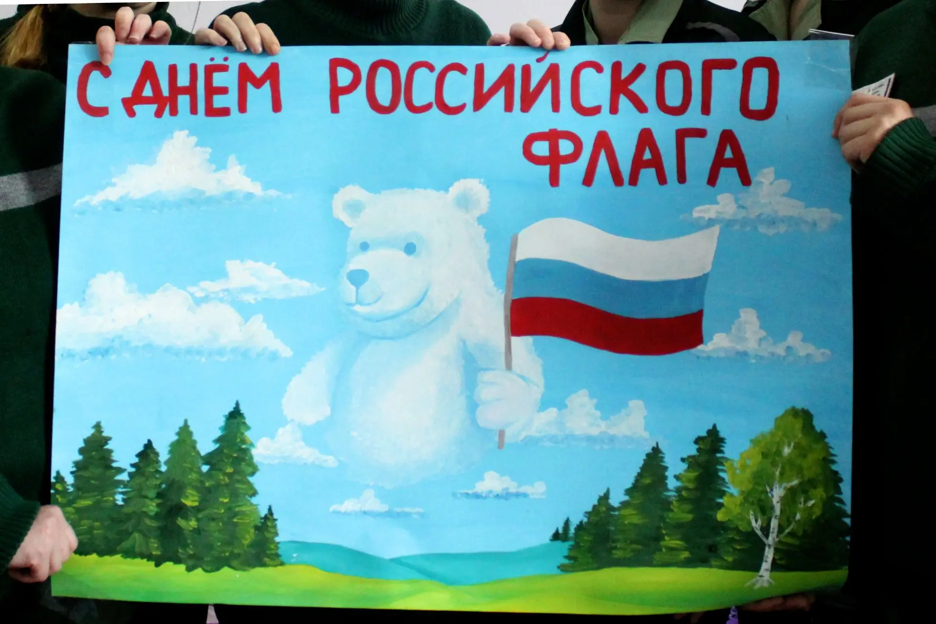 В пенитенциарных учреждениях Вологодской области провели мероприятия ко Дню Государстве...