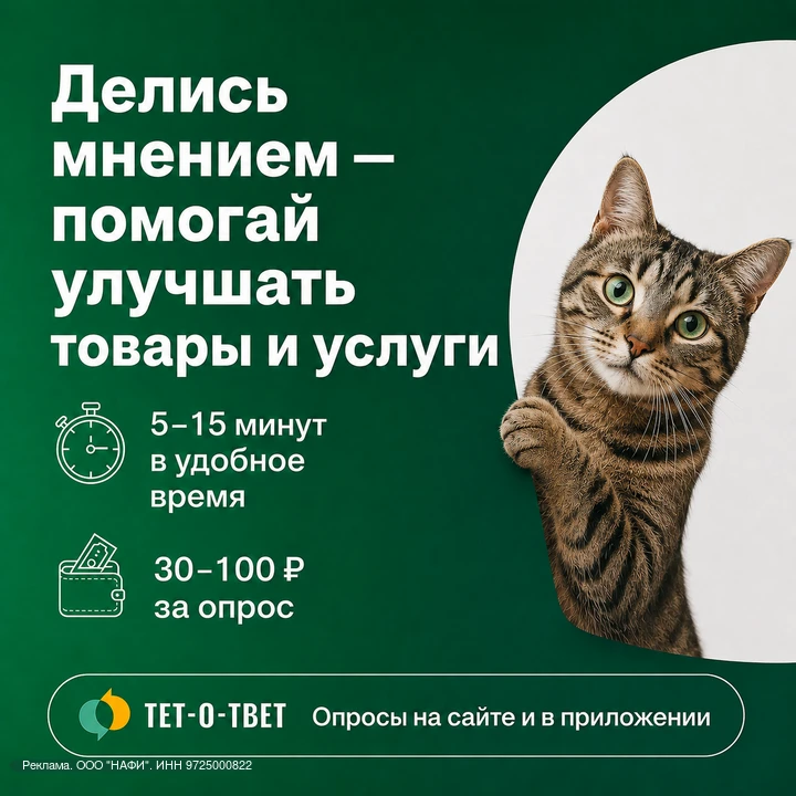 Зарегистрироваться