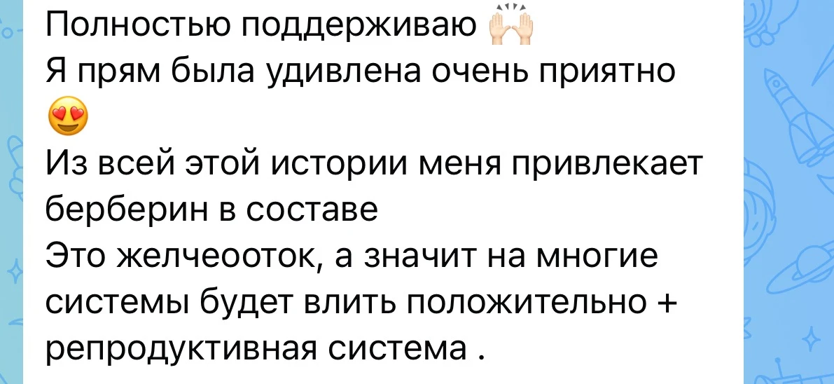 Тоже врач