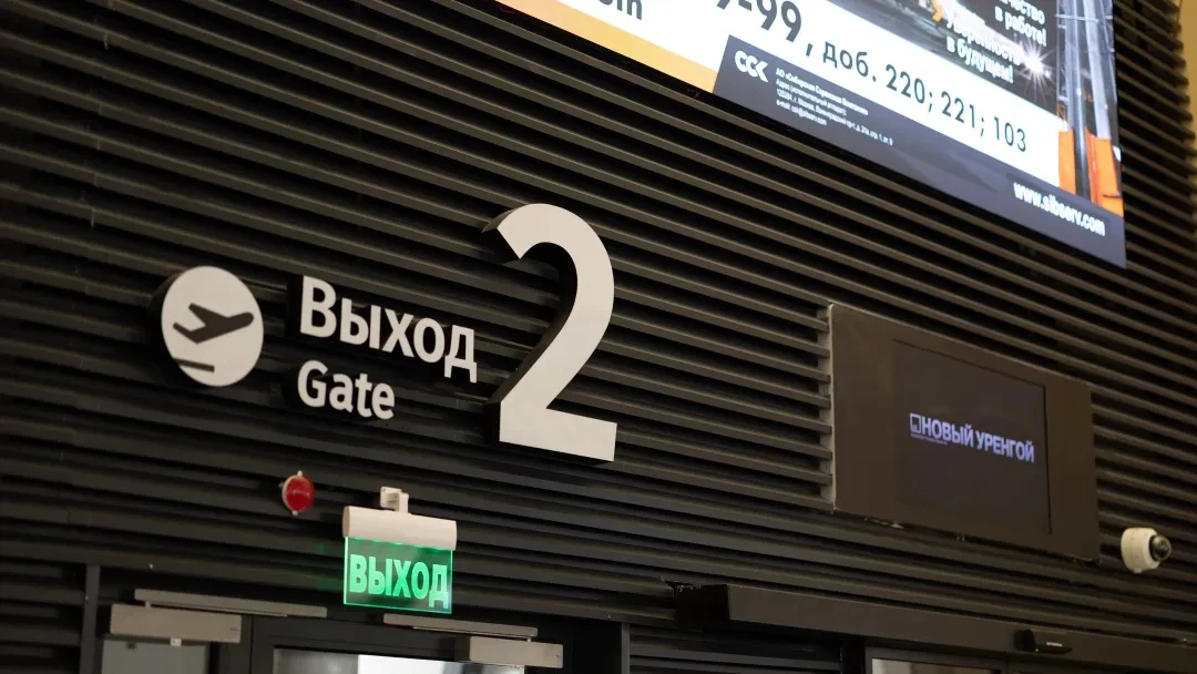 Рейс Самара — Новый Уренгой опаздывает почти на два часа
