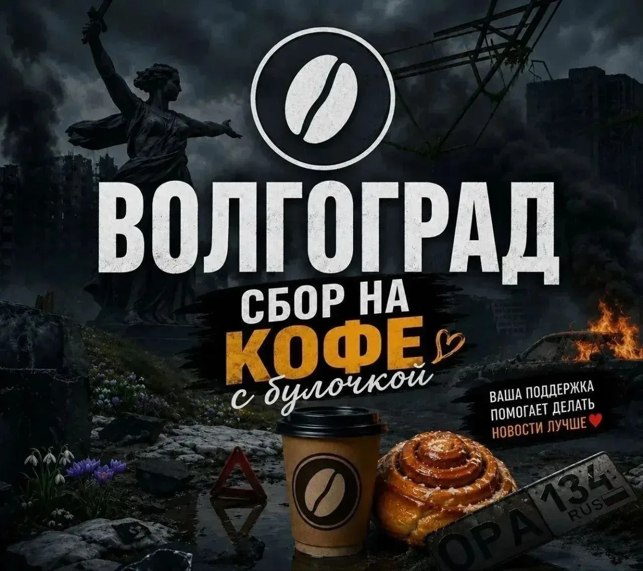 Админ не спит ))