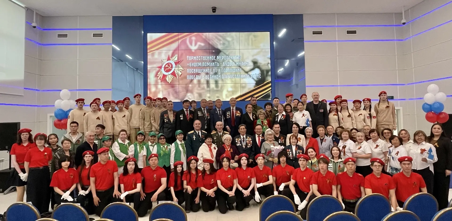 В Якутске прошло торжественное мероприятие «Будем помнить — будем жить!»  В преддверии 81-й годовщин