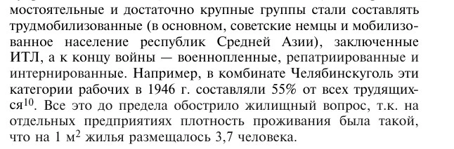 (к предыдущему посту, из этого ежегодника)