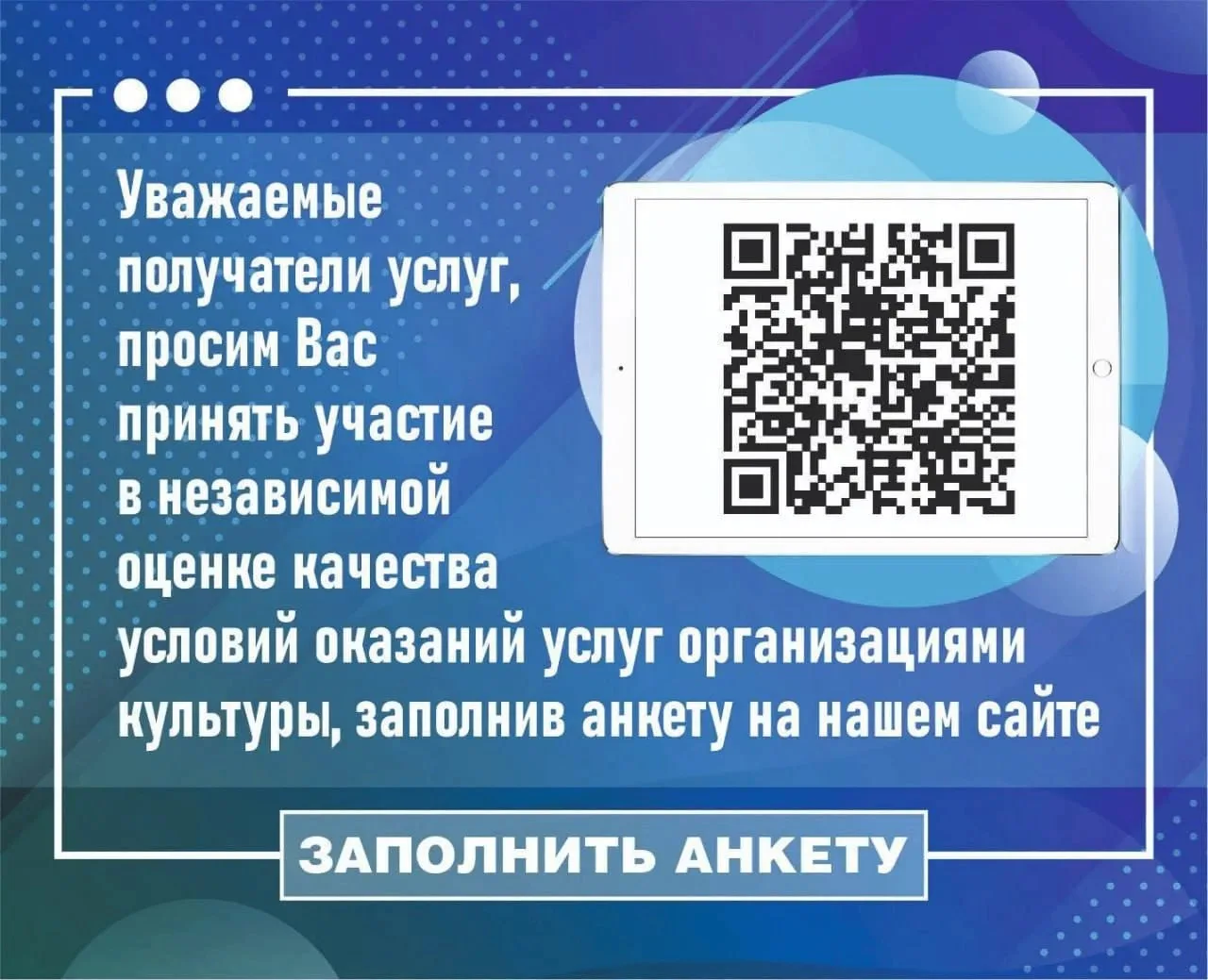 Уважаемые гости парков!

➡️ Просим Вас оценить качество предоставления услуг нашей организацией.
Для