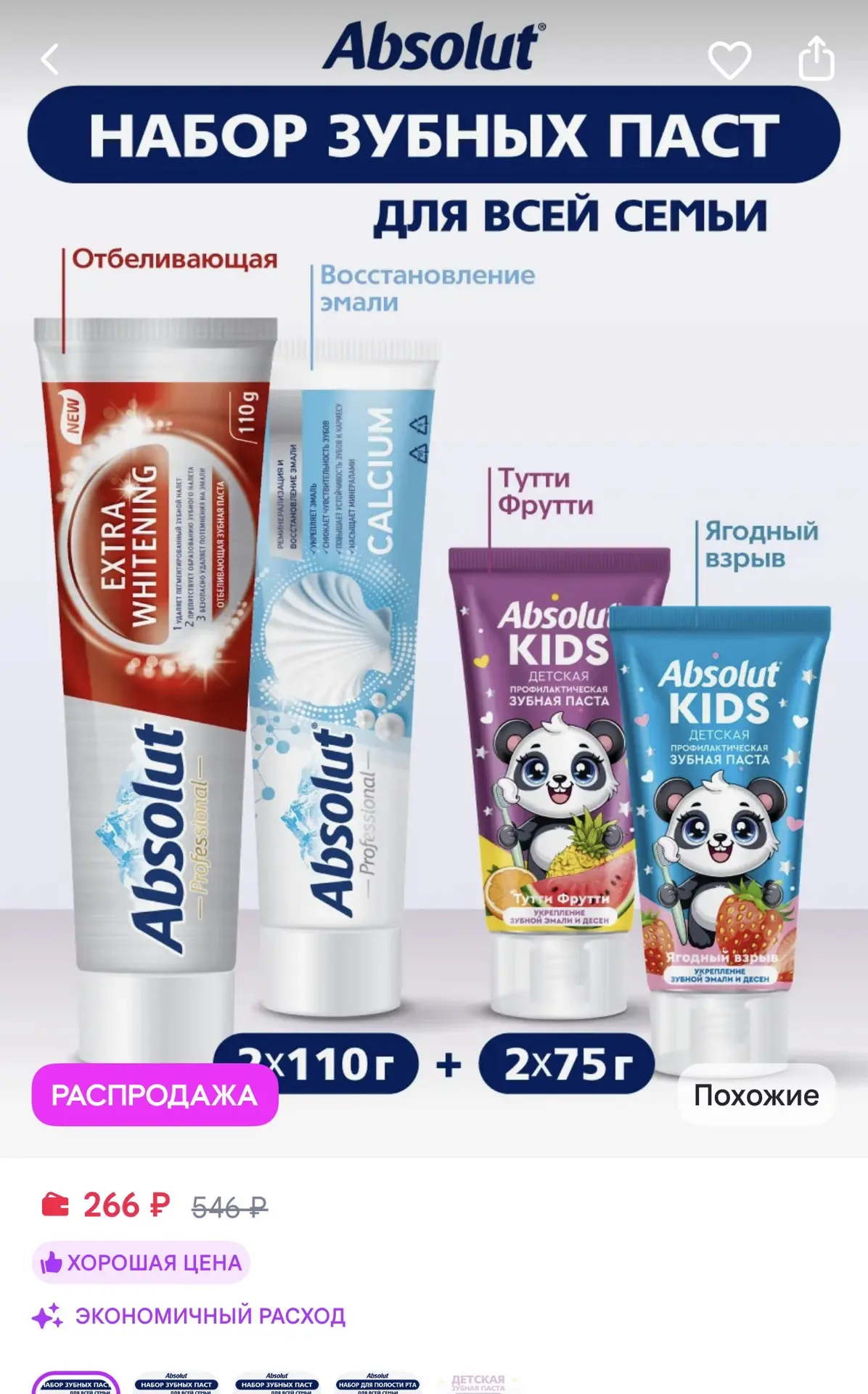 https://www.wildberries.ru/catalog/608655737/detail.aspx?size=827635007