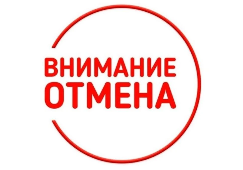 🏥 Важная информация! 🏥