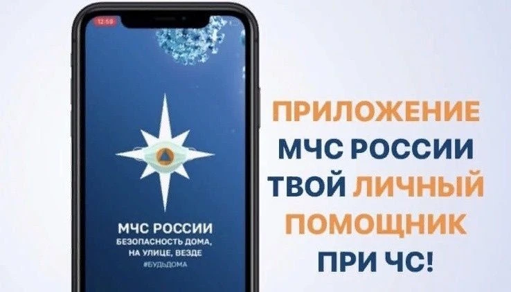 Порядок