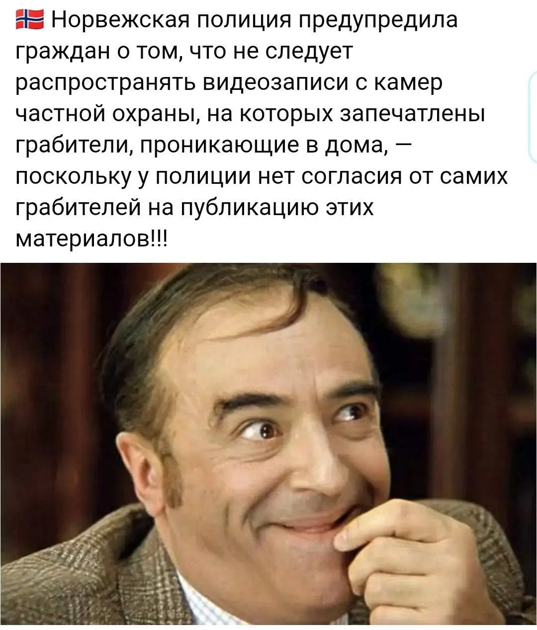 А вот оно оказывается что! 
Нужно запрашивать согласние на обработку данных

МАХ 📲 https://max.ru/t