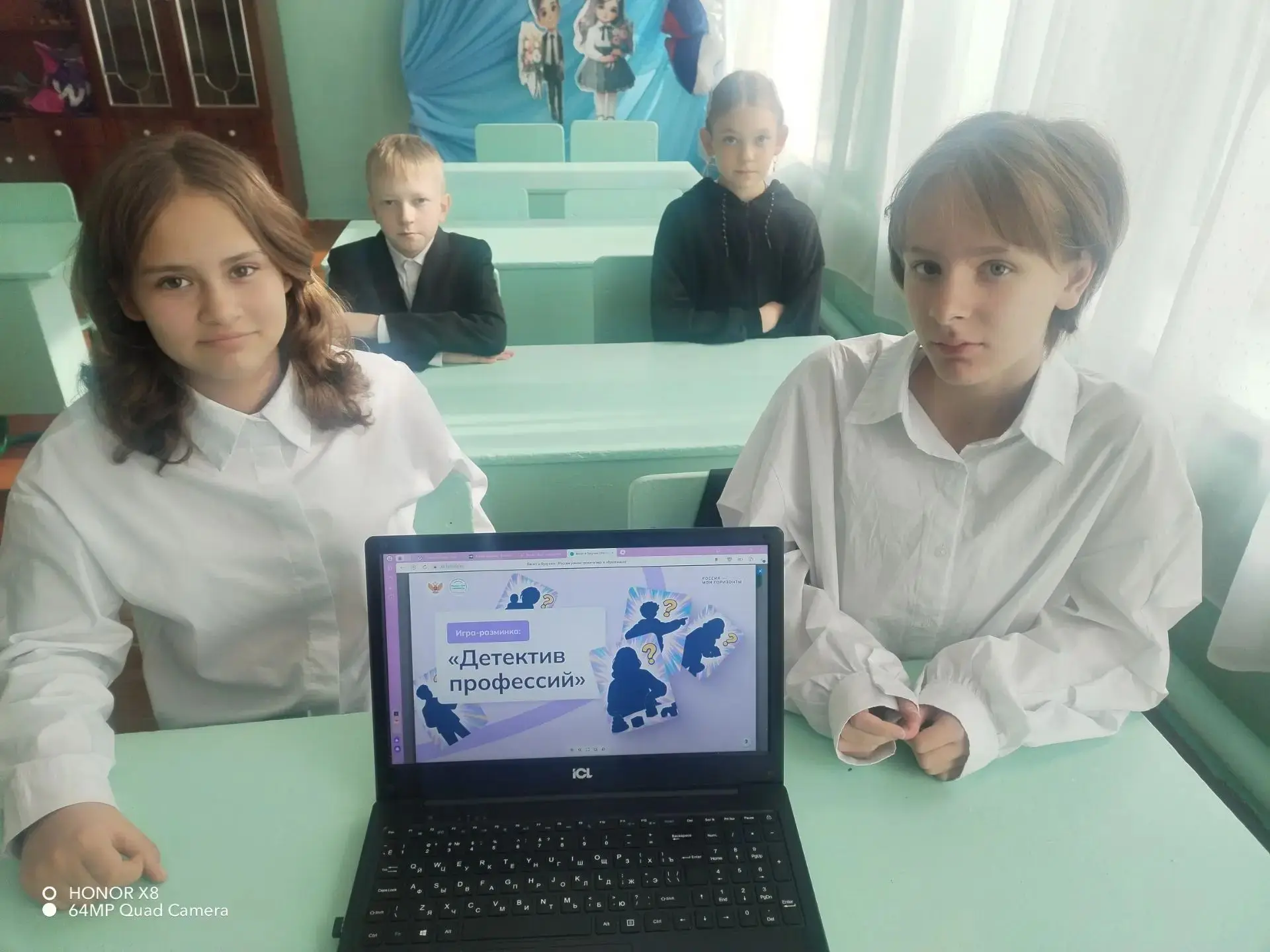 📃"Россия умная: педагогика и образование"
