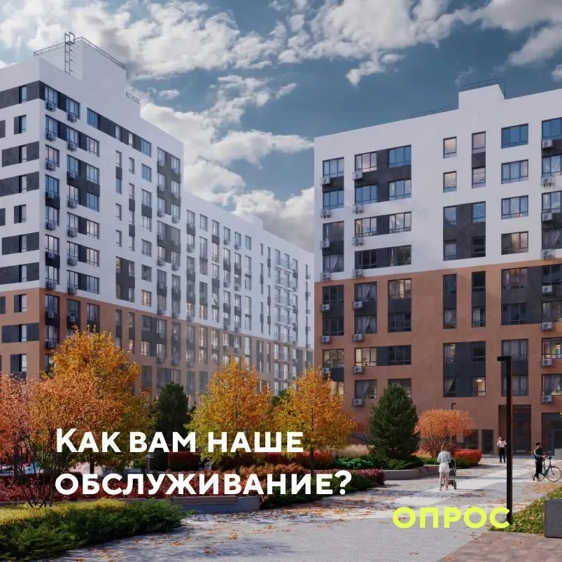 Как вам наше обслуживание? 🩷