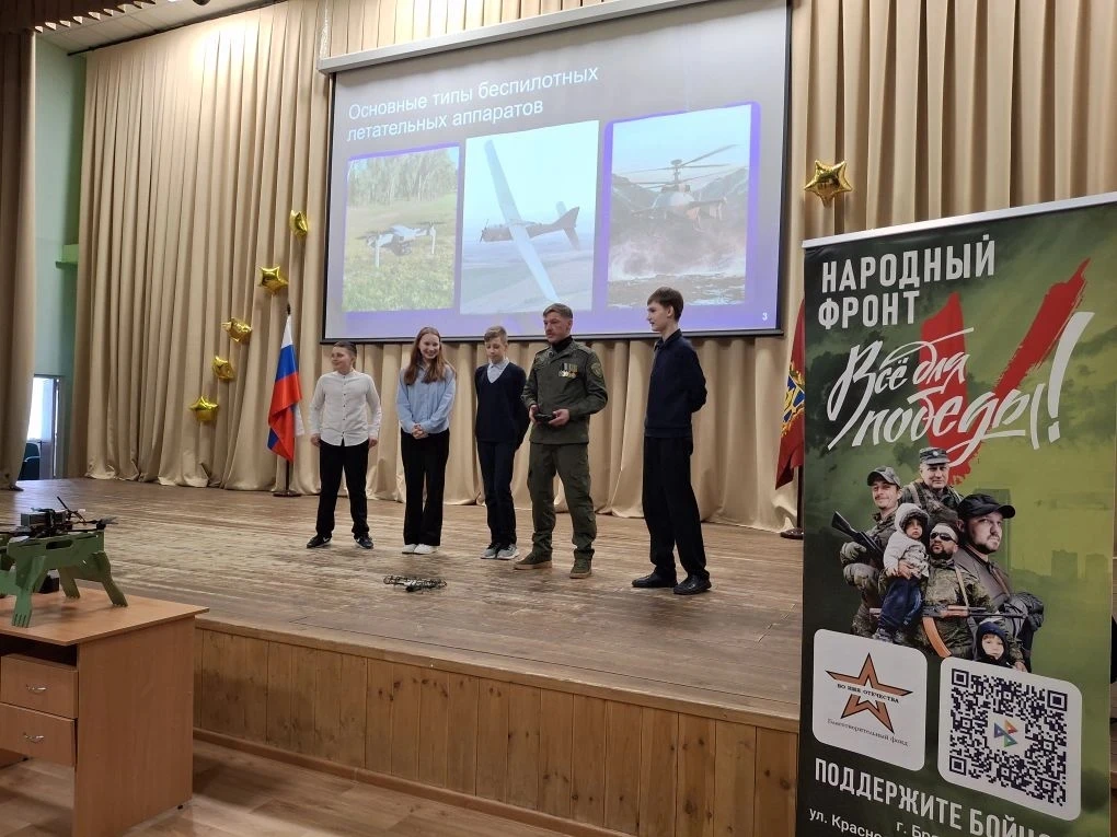 Баба Яга в небе: интерактивная программа по формированию навыков безопасного поведения при угрозе БП